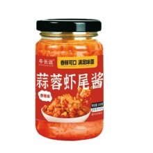 香辣龍蝦調料醬 烹飪美味的秘密武器