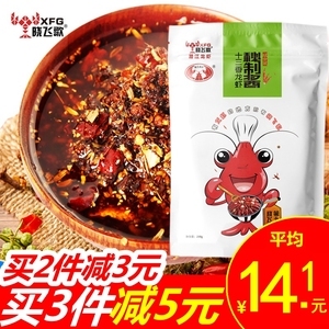 盱眙龍蝦調料包 秘制風味，一包成就餐桌盛宴