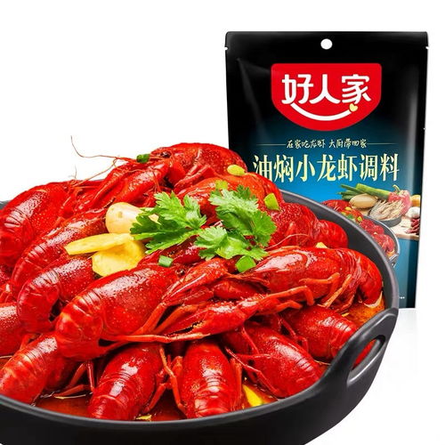 好人家小龍蝦調料 麻辣油燜雙味體驗，品味地道重慶風味